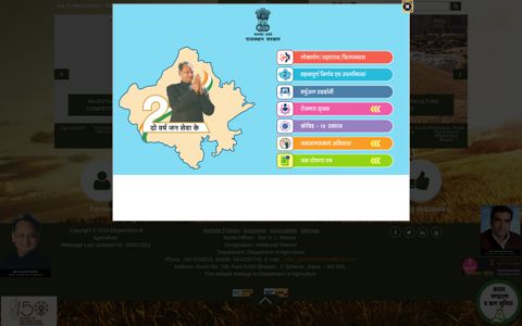 Agriculture Portal - Government of Rajasthan