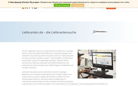 Lieferanten.de | Informationen und Preise für Verkäufer