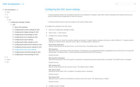 Configuring the SSC server settings