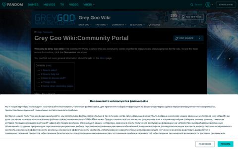 Grey Goo Wiki:Community Portal - Fandom