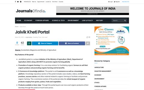 Jaivik Kheti Portal - Manifest IAS