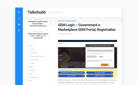 GEM Login - Government e Marketplace GEM Portal ...