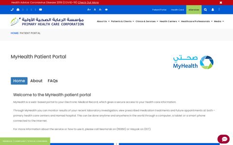 Patient Portal - PHCC