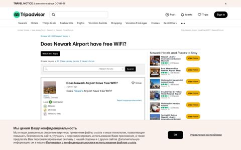 Does Newark Airport have free WIFI? - Newark Forum ...