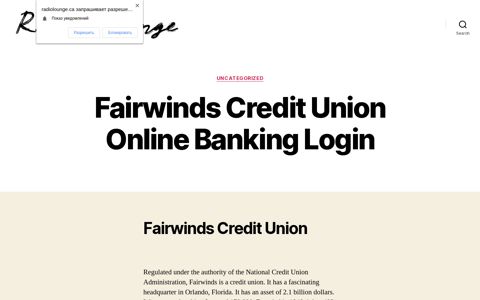 Fairwinds Credit Union Online Banking Login – Radio Lounge