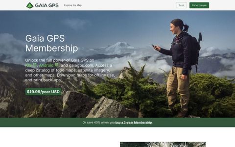 Membership Information | Gaia GPS
