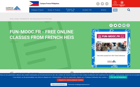 FUN-MOOC.FR - free online classes from French HEIs ...
