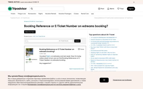Booking Reference or E-Ticket Number on edreams booking ...
