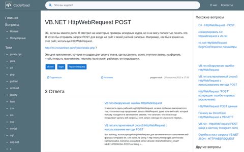 VB.NET HttpWebRequest POST - CodeRoad