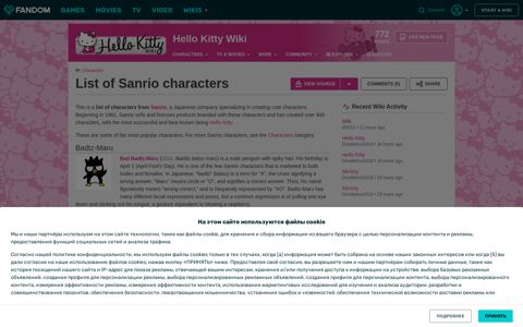 List of Sanrio characters | Hello Kitty Wiki | Fandom