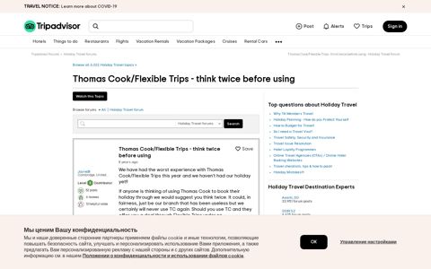 Thomas Cook/Flexible Trips - think twice before ... - TripAdvisor