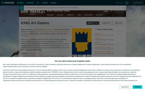 KING Art Games | Iron Harvest Wiki | Fandom