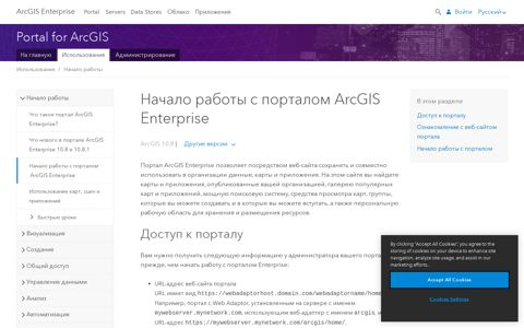 Get started using an ArcGIS Enterprise portal—Portal for ...
