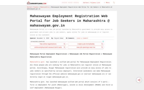 mahaswayam.gov.in - Mahaswayam Employment Registration ...