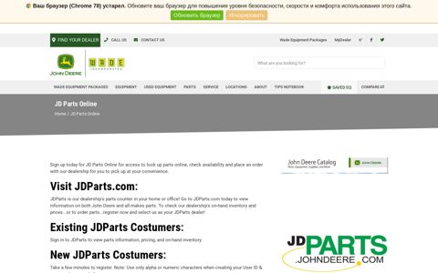 JD Parts Online | Wade Incorporated | John Deere Dealer