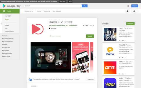 iTalkBB TV - 看剧高清无广告- Apps on Google Play