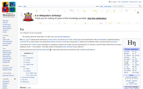 Eta - Wikipedia