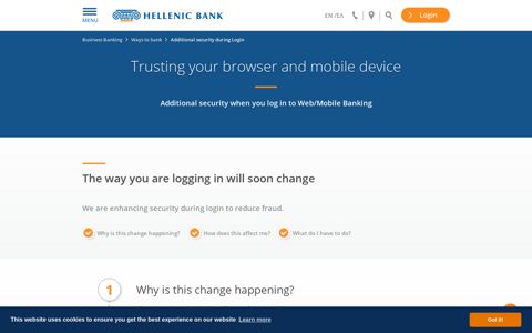Additional security during Login - Hellenic Bank