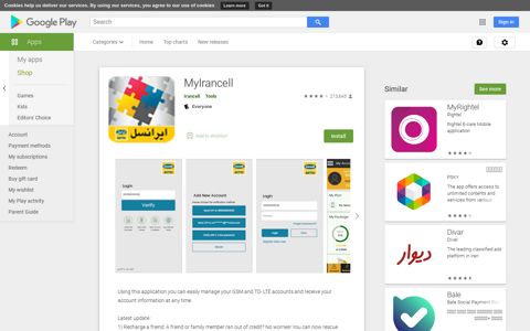 MyIrancell - Apps on Google Play