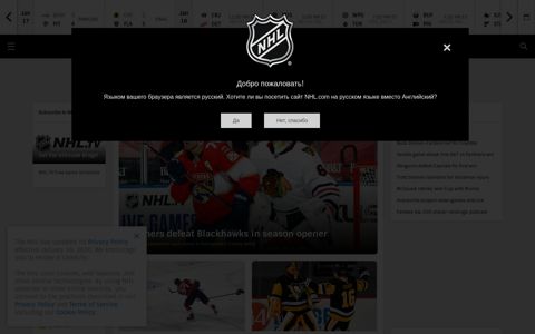 NHL.com: Official Site of the National Hockey League