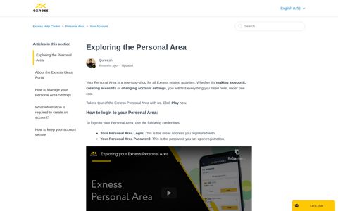 Exploring the Personal Area – Exness Help Center