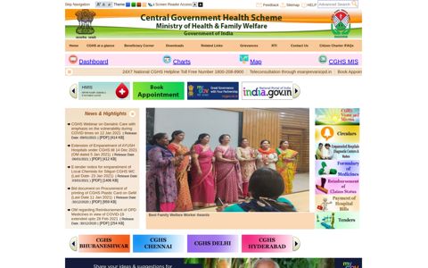 Home - CGHS: Central Government Health Scheme