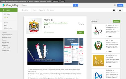 MOHRE - Apps on Google Play
