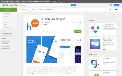Hiworks Messenger - Google Play