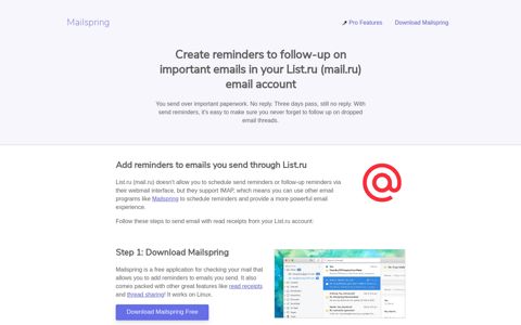How to turn on reminders for your List.ru (mail.ru) email account