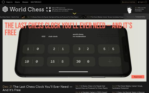 World Chess - Official FIDE Gaming Platform