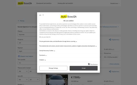 Find Hyundai i20 login for sale - AutoScout24
