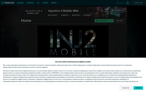 Injustice 2 Mobile Wiki | Fandom