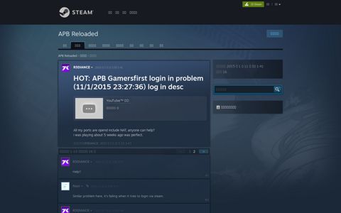 APB Reloaded 綜合討論 - Steam Community