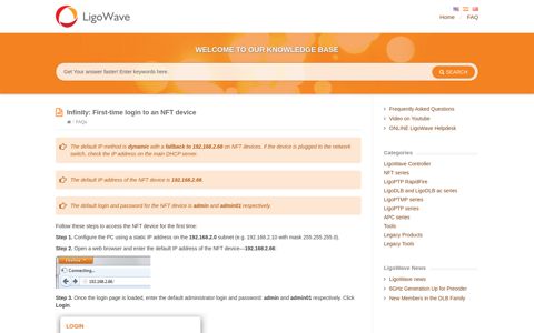 Infinity: First-time login to an NFT device - LigoWave ...