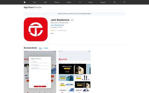 ‎Jarir Bookstore on the App Store