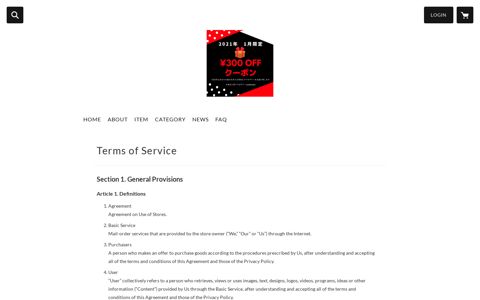 Terms of Service | 日本未入荷アクセサリーLeadhope