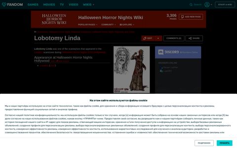 Lobotomy Linda | Halloween Horror Nights Wiki | Fandom