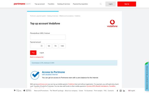 Top up Vodafone in Kyiv via Internet — Portmone.com