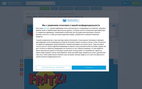 Fritz! Box 7272 Installation And Operation Manual - ManualsLib