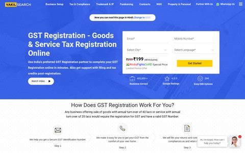 Online GST Registration | GST Registration Process in India