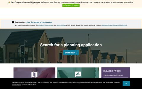 Search for Planning Applications · Colchester Borough Council