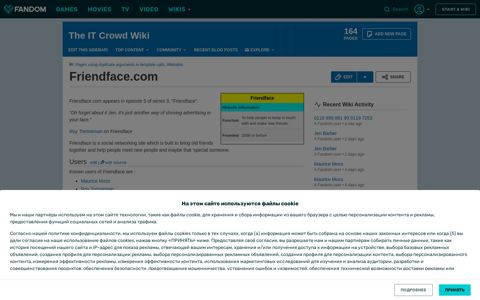 Friendface.com | The IT Crowd Wiki | Fandom