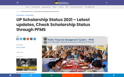 UP Scholarship Status 2020 - Check Scholarship Status ...