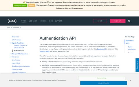 Authentication API - Okta Developer