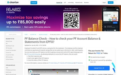 PF Balance Check - How to check your PF Account Balance ...