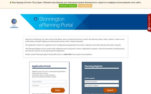 Application Portal | Login - City of Stonnington