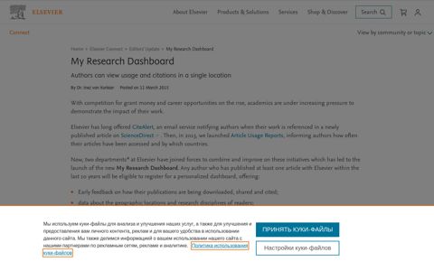 My Research Dashboard - Elsevier