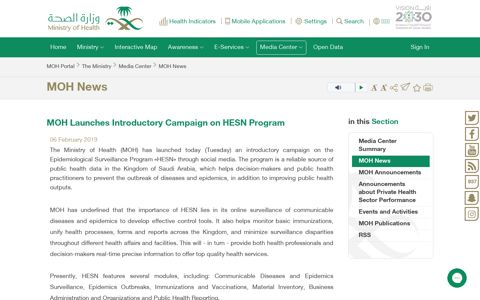 MOH News - MOH Launches Introductory Campaign on HESN ...