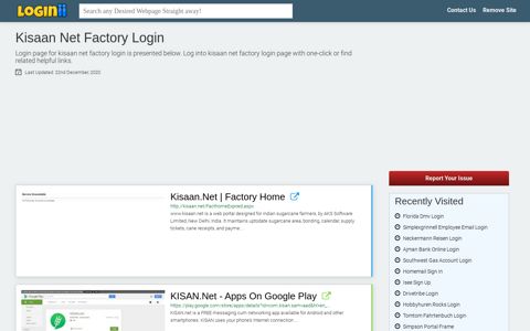 Kisaan Net Factory Login - Loginii.com