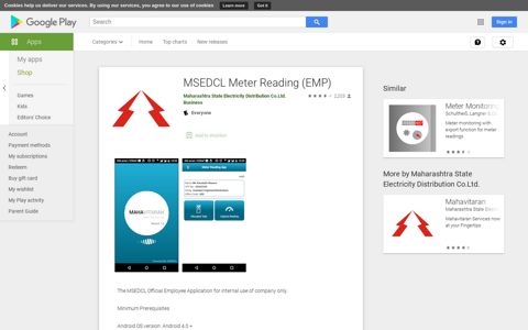 MSEDCL Meter Reading (EMP) - Apps on Google Play